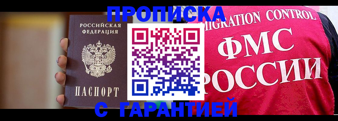 регистрация для школы в Озёрске